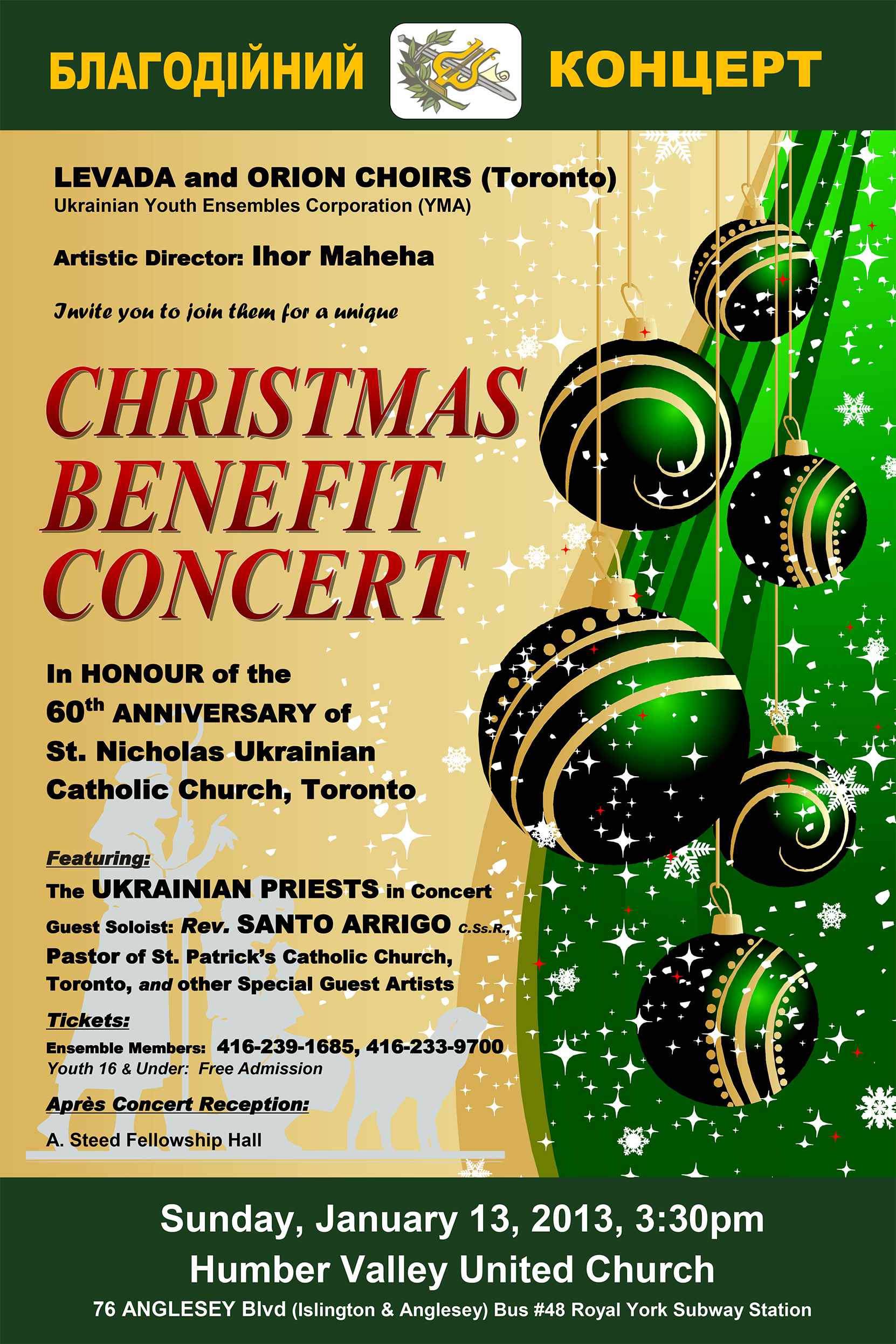 Christmas Benefit Concert 2013 Christmas Benefit Concert 2013