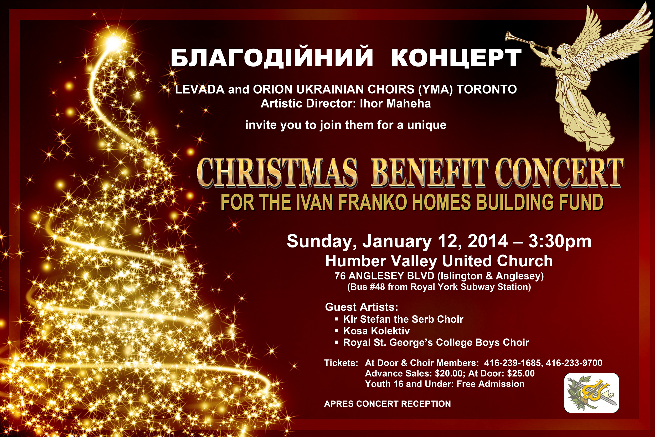 Christmas Benefit Concert 2014 Christmas Benefit Concert 2014