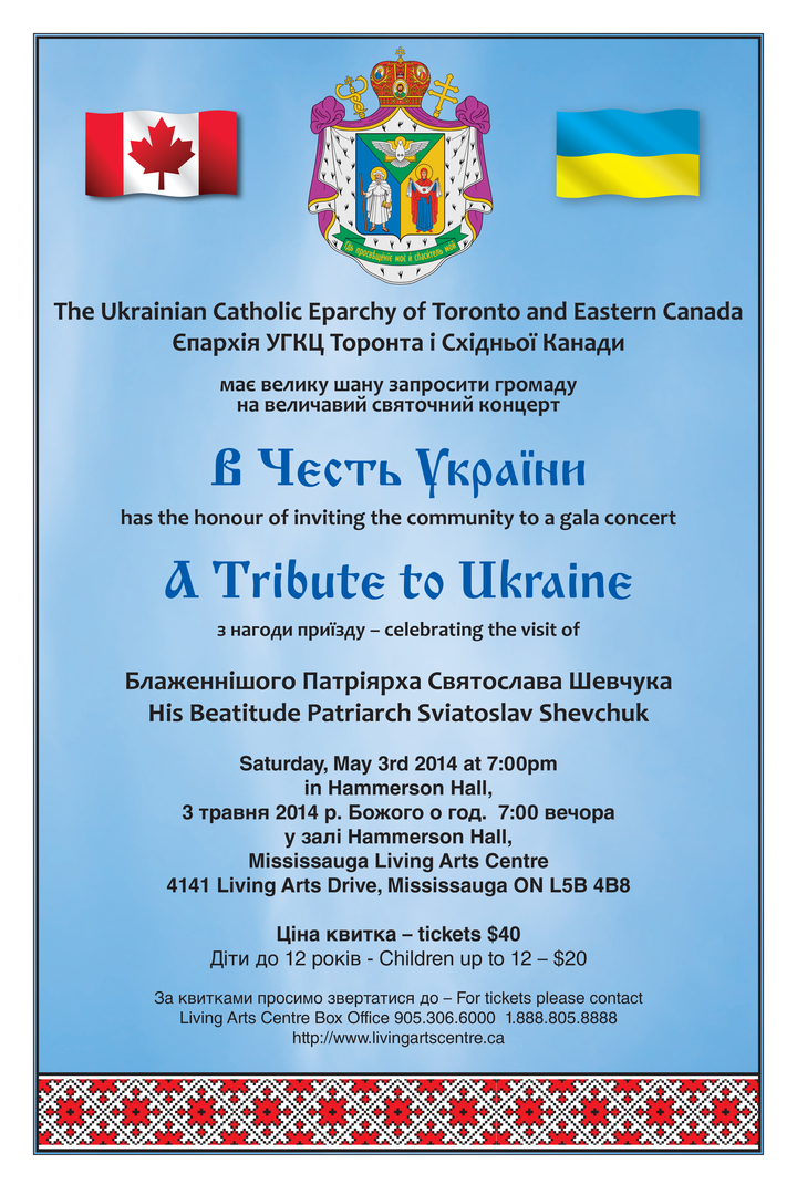 A Tribute to Ukraine 2014 A Tribute to Ukraine 2014