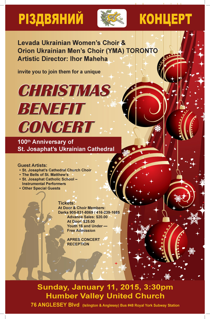 Christmas Benefit Concert 2015 Christmas Benefit Concert 2015