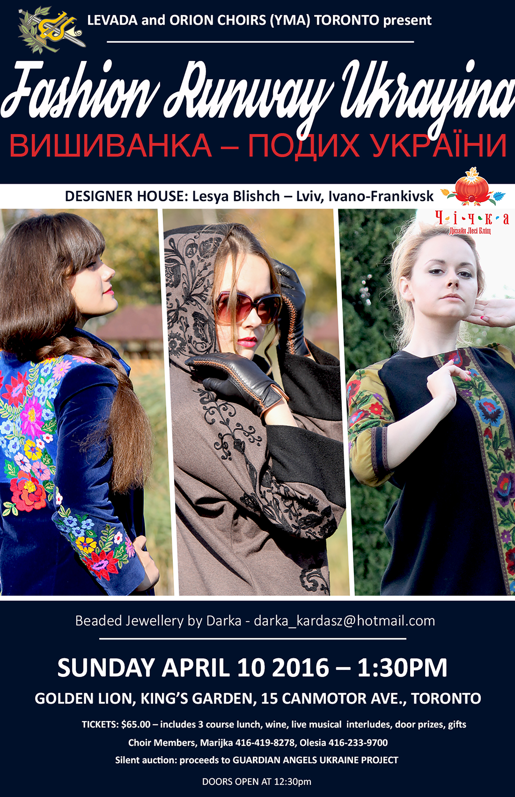 Fashion Runway 2016 Fashion Runway 2016