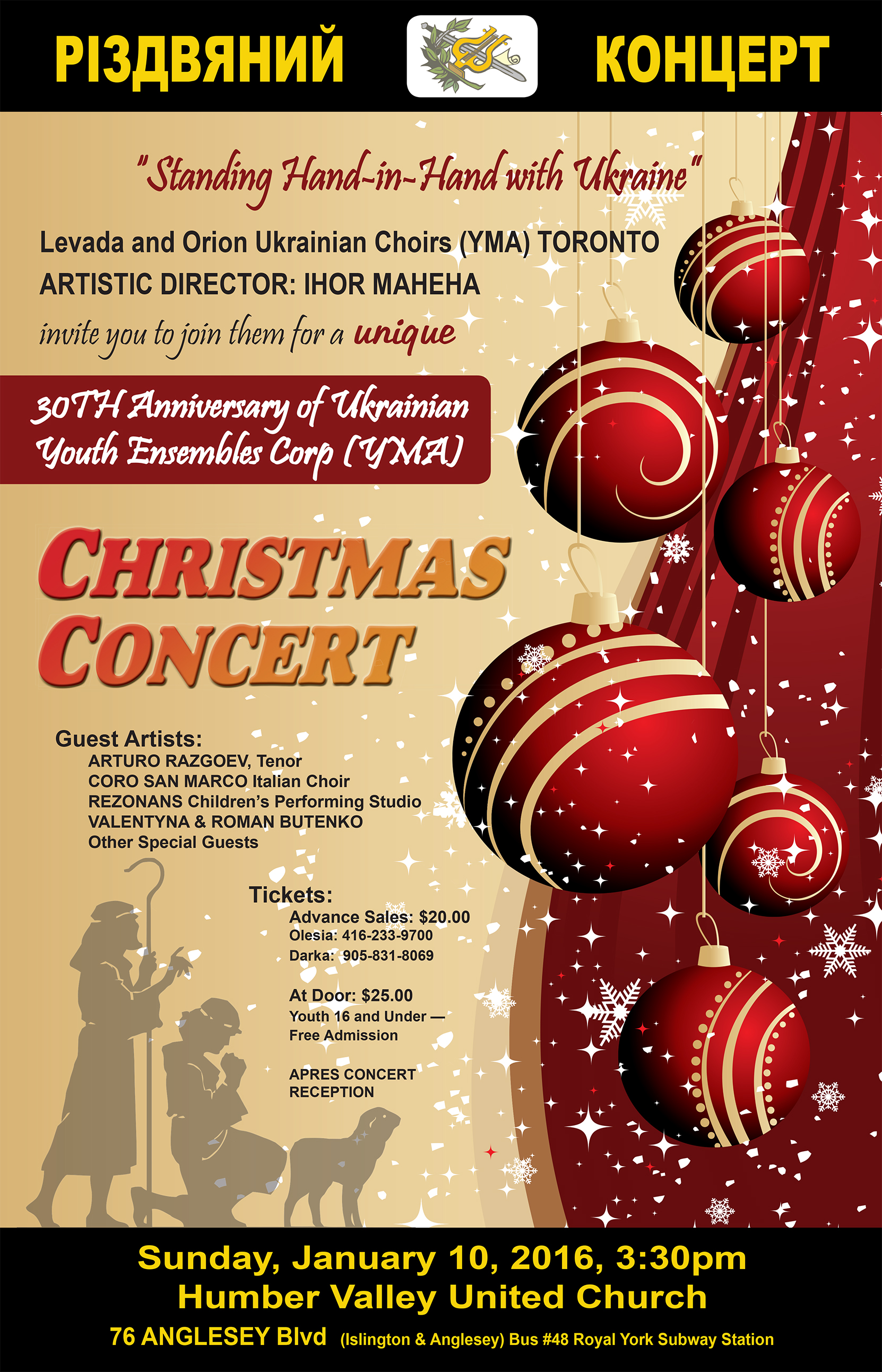 Christmas Concert 2016 Christmas Concert 2016