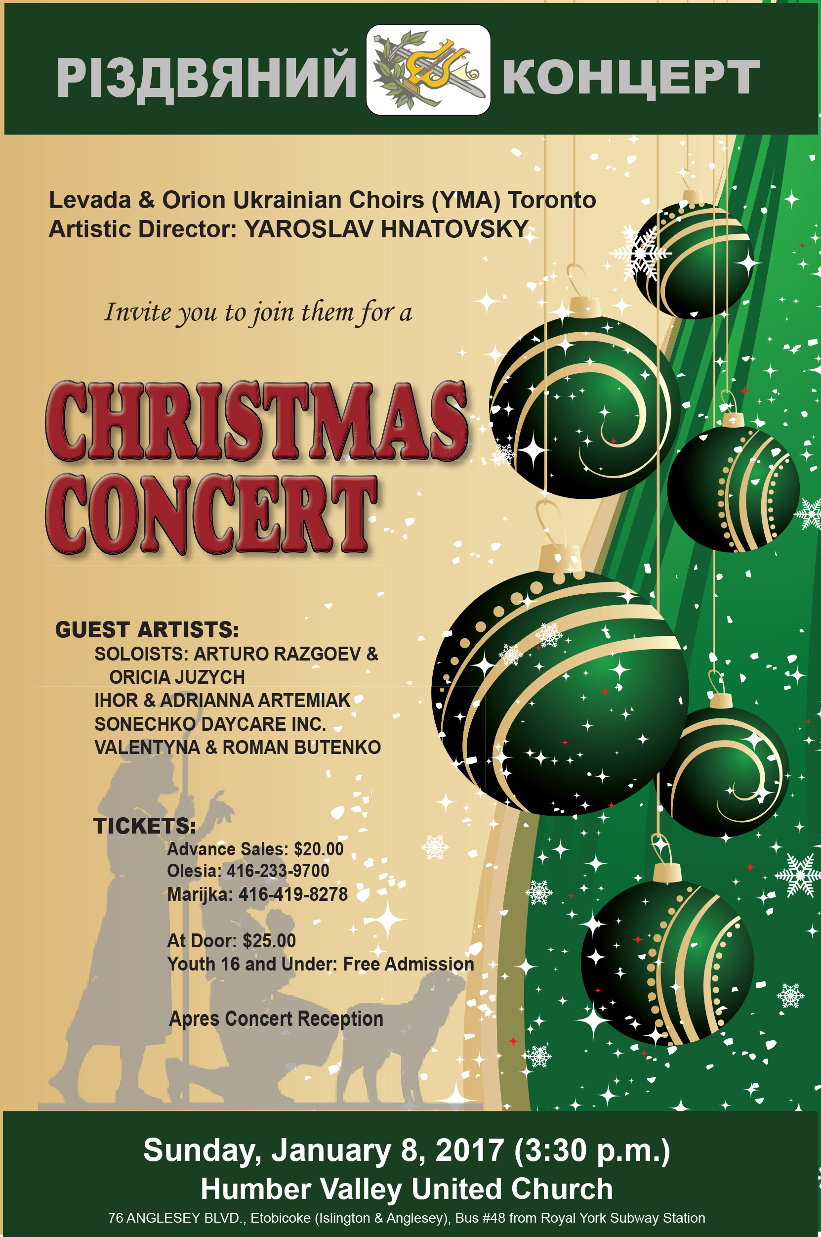 Christmas Concert 2017 Christmas Concert 2017