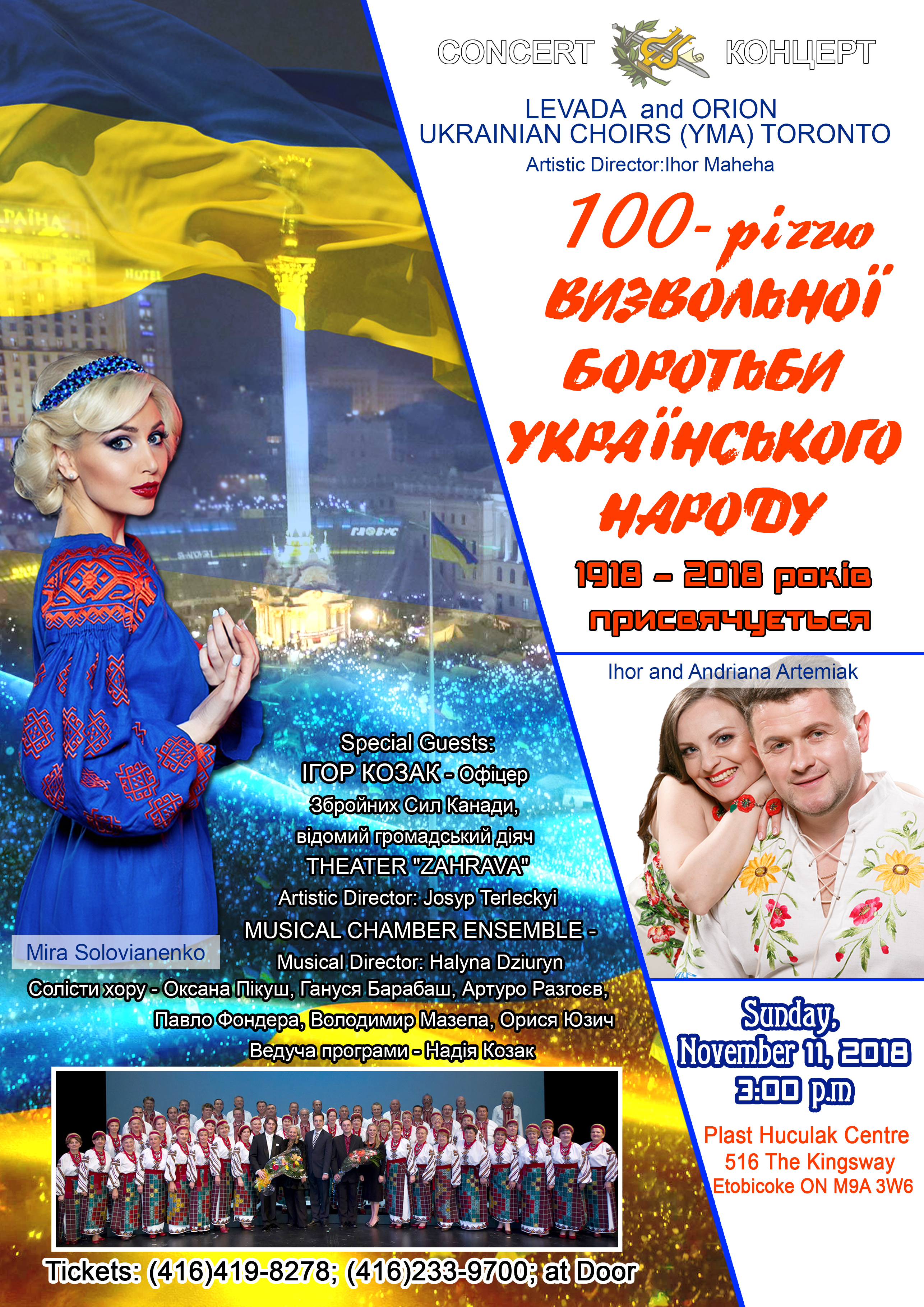 Ukraine's Liberation Movement 1918-2018 Ukraine's Liberation Movement 1918-2018