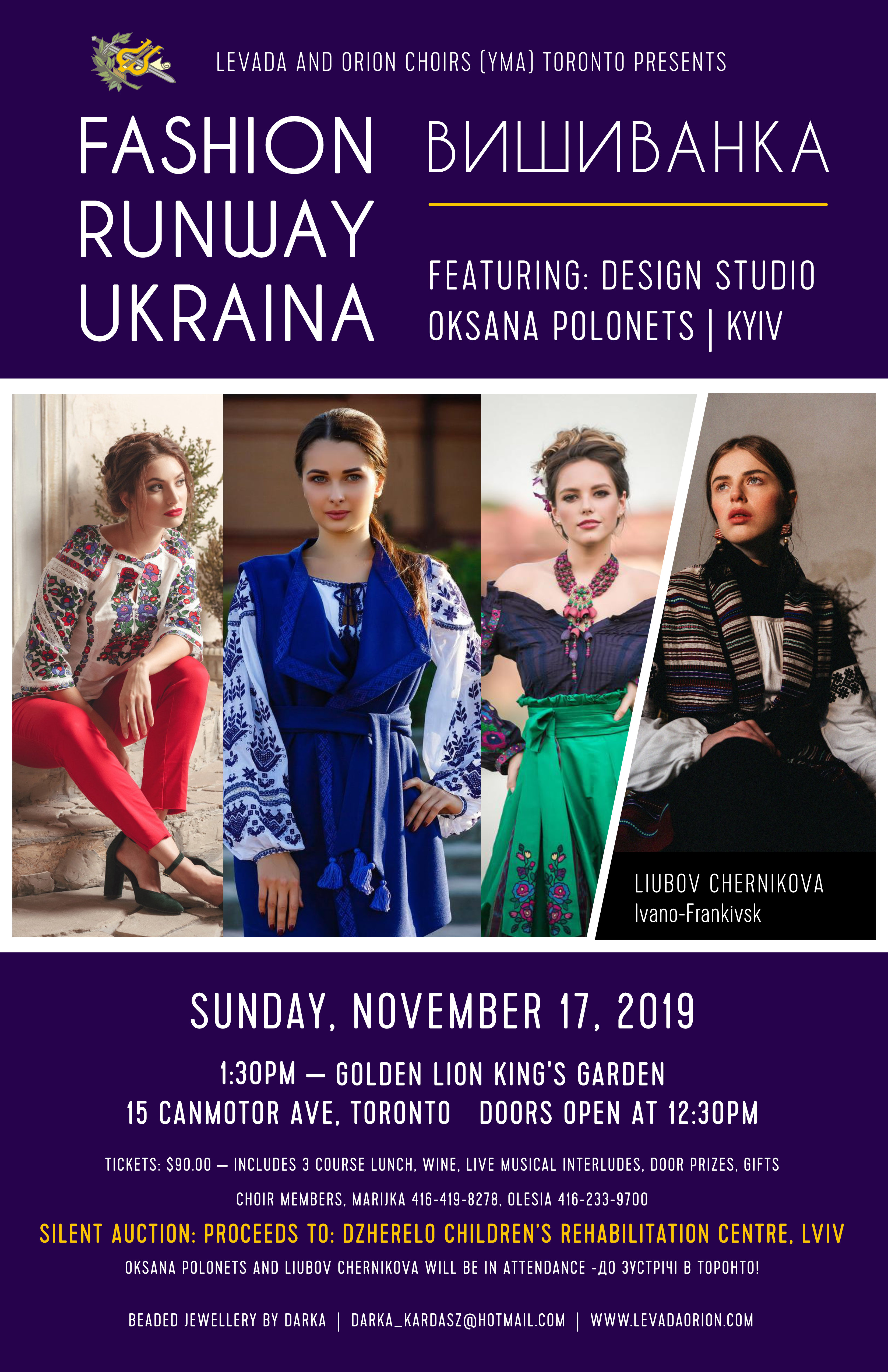 Fashion Show Nov 2019.jpg Fashion Show Nov 2019.jpg