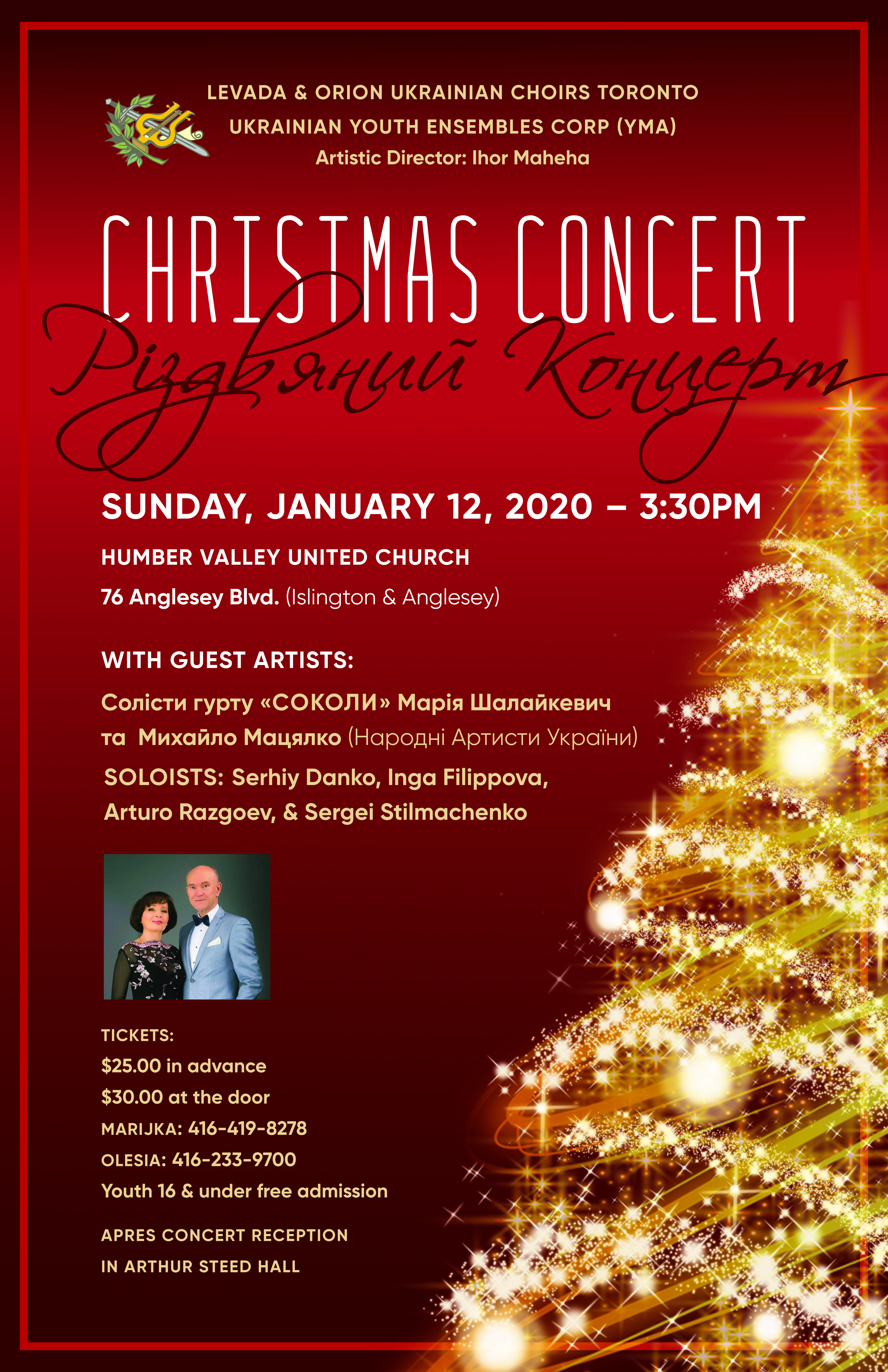 Christmas Concert 2020 Christmas Concert 2020