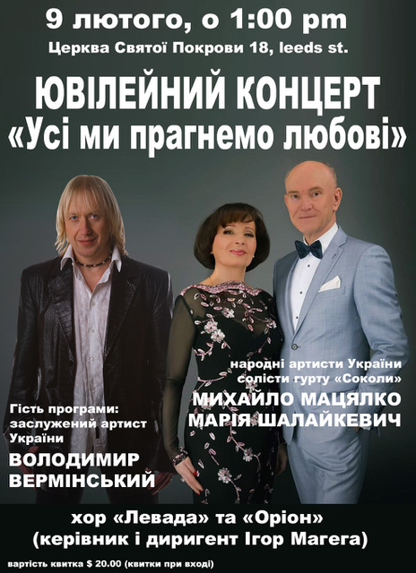 February Concert 2020 February Concert 2020