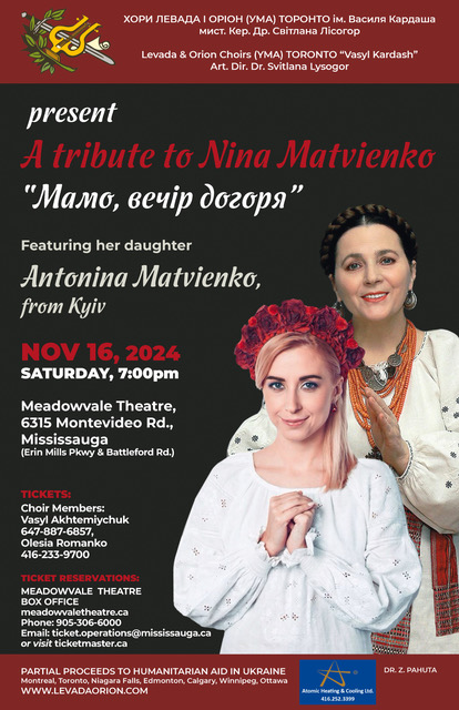 A Tribute to Nina Matvienko 2024 A Tribute to Nina Matvienko 2024