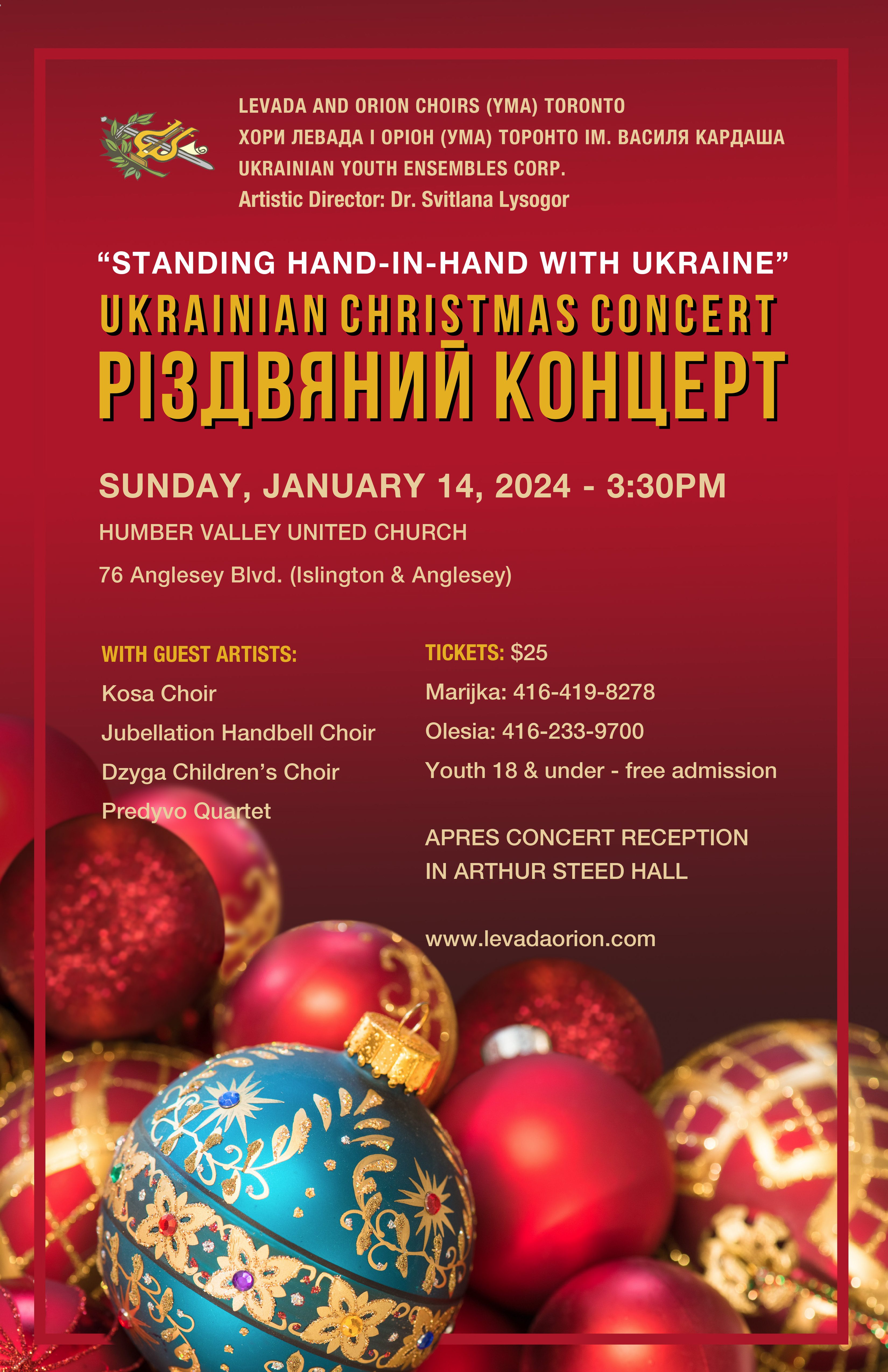 Christmas Concert 2024 Christmas Concert 2024