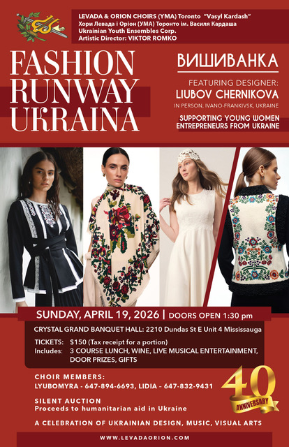 Fashion Runway Ukraina 2026